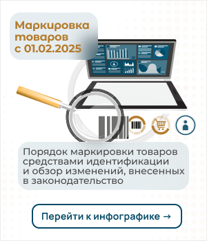 Вниманию субъектов хозяйствования, осуществляющих оборот безалкогольных напитков, соков, мобильных телефонов и ноутбуков